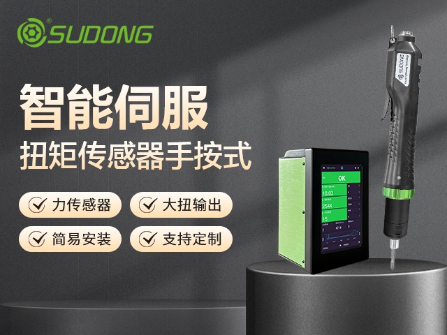电动螺丝刀哪个品牌好用又耐用？