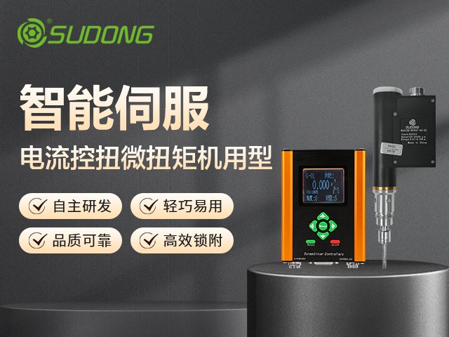 智能电批十大品牌排行榜中哪个牌子好？