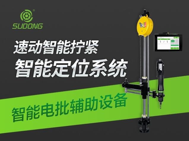 选电动螺丝刀只看转速？这3个参数才是关键！ 